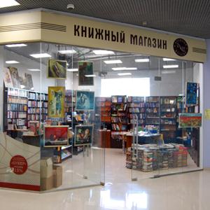 Книжные магазины Черемушек