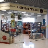 Книжные магазины в Черемушках